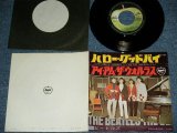 Photo: The The BEATLES ビートルズ - A) HELLO, GOODBYE   B) I AM THE WALRUS (Ex++/MINT-) /1974? Version ¥500 + EMI Mark JAPAN REISSUE Used 7" Single 