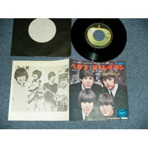 Photo: The The BEATLES ビートルズ - A) HELP  B) I'M DOWN (MINT-, Ex++,Ex+/MINT) /1971 Version? ¥500 INDUSTRIES Mark JAPAN Used 7" Single 