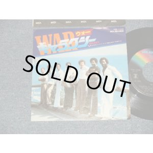 Photo: WAR ウォー - A) GALAXY ギャラクシー B) GALAXY PART II  ギャラクシー PART II (Ex++/MINT-) / 1977 JAPAN ORIGINAL Used 7" 45 rpm Single