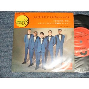 Photo: THE SPOTNICKS スプートニクス - SPACE SOUND OF THE SPOTNICKS (Ex/Rx) / 1966 JAPAN ORIGINAL Used 7" 33rpm EP 