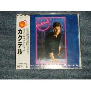 Photo: ORIGINAL SOUNDTRACK / Various - COCKTAIL カクテル (SEALED) / 1995 Version JAPAN "BRAND NEW SEALED" CD With OBI 