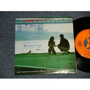 Photo: ost 映画音楽  HENRY MANCINI ヘンリー・マンシーニ - ME, NATALIE  A)WE(Dialogue by PATTY DUKE) 「ナタリーの朝」八月のふたり  B)FREE! ナタリーの新しい世界 (MINT-/MINT-) / 1970 JAPAN ORIGINAL Used 7" 45 rpm Single