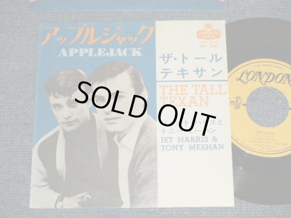 Photo1: JET HARRIS & TONY MEEHAN ジェット・ハリスとトニー・ミーハン - A) APPLEJACKアップル・ジャック   B)THE TALL TEXAN ザ・トール・テキサン (Ex+++/MINT-) / 1964 JAPAN ORIGINAL Used 7" 45 rpm Single