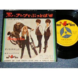 Photo: The SHANGRI-LAS シャングリラズ - A)LEADER OF THE PACK 黒いブーツでぶっとばせ  B)GIVE HIM A GREAT KISSがっちりキスしよう  (Ex+/Ex Looks:Ex++) / 1964 JAPAN ORIGINAL Used 7" 45 rpm Single