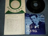 Photo: CLIFF RICHARD クリフ・リチャード - A)BACHELOR BOY バチェラー・ボーイ   B)THE NEXT TIME (MINT-/MINT-) / 1963 JAPAN ORIGINAL used 7" Single 