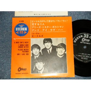 Photo: The The BEATLES ビートルズ - A HARD DAYS NIGHT (Ex++/Ex++ Looks:MINT) / 1965:1967 Version?  ¥600 INDUSTRIES Mark JAPAN Used 7" 33rpm EP