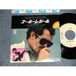 Photo: RY COODER ライ・クーダー -  A)GO HOME GIRL  B)LITTLE SISTER (Ex/MINT-) / 1979 JAPAN ORIGINAL Used 7" 45 rpm Single