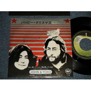 Photo: JOHN LENNON ジョン・レノン The BEATLES - A)HAPPY XMAS (WAR IS OVER)    B)LISTEN, THE SNOW IS FALLING ほら、聞いてごらん、雪がいるよ (MINT-/MINT-) /1971 ¥500 音工 Mark JAPAN ORIGINAL ”2nd Price Mark ¥５００” Used 7" Single 