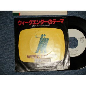 Photo: BARRY WHITE バリー・ホワイト - A)WEEKENDER THEME(RGAPSODY IN WHITE)ウィークエンダーのテーマ (ラプソディ・イン・ホワイト)  B) LOVE'S THEME 愛のテーマ (Ex++/Ex+++ STOFC) / 1978 JAPAN ORIGINAL"WHITE LABEL PROMO" Used 7" Single 