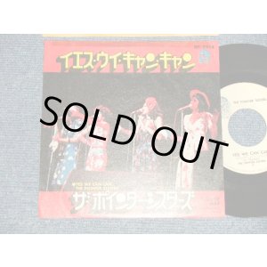 Photo:  THE POINTER SISTERS ザ・ポインター・シスターズ - A)YES WE CAN CAN イエス・ウイ・キャン・キャン   B)JADA  ジェイダ(Ex/Ex++ TOC) / 1973 JAPAN ORIGINAL Used 7" Single 