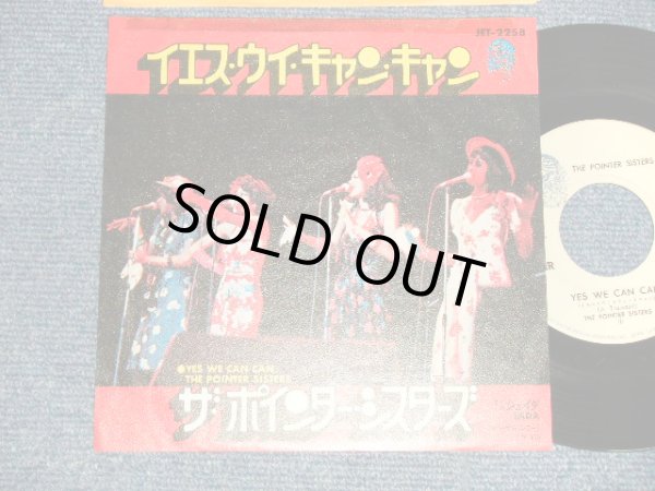 Photo1:  THE POINTER SISTERS ザ・ポインター・シスターズ - A)YES WE CAN CAN イエス・ウイ・キャン・キャン   B)JADA  ジェイダ(Ex/Ex++ TOC) / 1973 JAPAN ORIGINAL Used 7" Single 