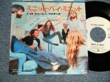 Photo: The DOOBIE BROTHERS ドゥービー・ブラザーズ - A)MINUTE BY MINUTE  B)SWEET FEELIN' (Ex++/MINT- STPOFC) / 1979 JAPAN ORIGINAL  "WHITE LABEL PROMO" Used 7"45 Single