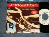 Photo: The DOOBIE BROTHERS ドゥービー・ブラザーズ - A)YOU BELONG TO ME B)SOUTH CITY MIDNIGHT LADY (Ex++/MINT STOFC) / 1983 JAPAN ORIGINAL "WHITE LABEL PROMO" Used 7"45 Single