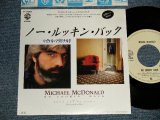 Photo: MICHAEL McDONALD マイケル・マクドナルド (The DOOBIE BROTHERS ドゥービー・ブラザーズ) - A)NO LOOKING BACK  B)DON'T LET ME DOWN (MINT-/MINT) / 1985 JAPAN ORIGINAL Used 7"45 Single