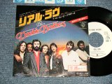 Photo: The DOOBIE BROTHERS ドゥービー・ブラザーズ - A)REAL LOVE  B)THANK YOU LOVE (Ex++/Ex+++, Ex STOFC) / 1980 JAPAN ORIGINAL "WHITE LABEL PROMO" Used 7"45 Single