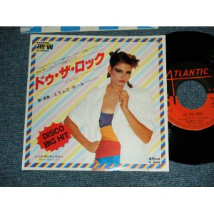 Photo: ERAMUS HALL エラムス・ホール - A)DO THE ROCK ドゥ・ザ・ロック   B)THINK POSITIVELYシンク・ポジティヴリー (Ex+++/MINT-) / 1979 JAPAN ORIGINAL Used 7" Single 