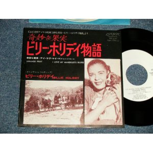 Photo: BILLIE HOLLIDAY ビリー・ホリディ - A)STRANGE FRUIT 奇妙な果実  B)I LOVE MY MAN  (Ex++/MINT- TREMOFC) / 1973 JAPAN ORIGINAL"WHITE LABEL PROMO" Used 7" Single 