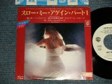 Photo: SWEET MEMORIES スィート・メモリーズ - SLOW ME AGAIN スロー・ミー・アゲイン  A)PART 1パート１  B) PSRT 2パート2 (Ex++/Ex++ STOFC) / 1978 JAPAN ORIGINAL"WHITE LABEL PROMO" Used 7" Single 