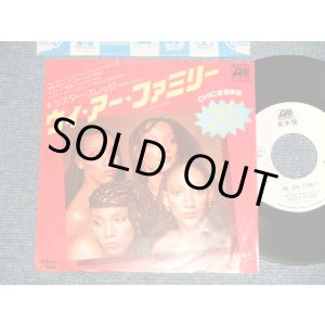 Photo: SISTER SLEDGE シスター・スレッジ - A)WE ARE FAMILY ウイ・アー・ファミリー B)EASIER TO LOVE 愛する方が簡単さ (Ex++/Ex+  WOFC, CLOUD) /1979 JAPAN ORIGINAL "WHITE LABEL PROMO" Used 7"45 Single