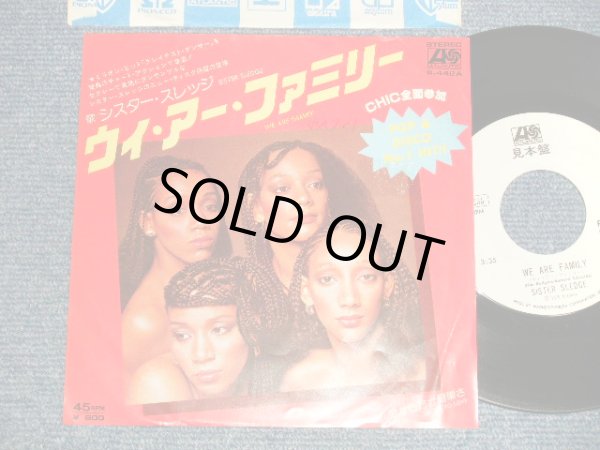 Photo1: SISTER SLEDGE シスター・スレッジ - A)WE ARE FAMILY ウイ・アー・ファミリー B)EASIER TO LOVE 愛する方が簡単さ (Ex++/Ex+  WOFC, CLOUD) /1979 JAPAN ORIGINAL "WHITE LABEL PROMO" Used 7"45 Single