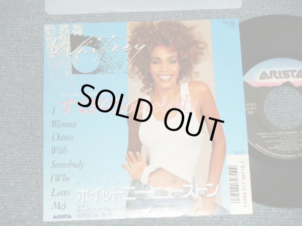 Photo1: WHITNEY HOUSTON ホイットニー・ヒューストン - A)すてきなSomeday  B)MOMENT OF TRUTH  (MINT-/MINT-) / 1987 JAPAN ORIGINAL Used 7" 45 rpm Single