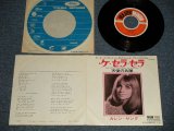 Photo: KAREN YOUNG カレン・ヤング - A)Que Sera Sera ケ・セラ・セラ B)One Tin Soldier 天使の兵隊 (Arranged By Paul McCartney)  (MINT-/Ex+++) /1969 ¥400 音工 Mark JAPAN ORIGINAL Used 7" Single 