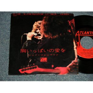 Photo: LED ZEPPELIN レッド・ツェッペリン  - A) WHOLE LOTTA LOVE  胸いっぱいの愛を  B) THANK YOU (Ex++/Ex+++)  / 1969 JAPAN ORIGINAL Used 7" Single With PICTURE SLEEVE 