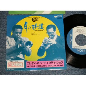 Photo: FREDDIE HUBBARD & WOODY SHAW フレディ・ハバード　＆ウディ・ショウ - DESERT MOONLIGHT 月の砂漠 (Ex+++/MINT-) / 1986 JAPAN ORIGINAL "STOCK COPY" Used 7"45 Single