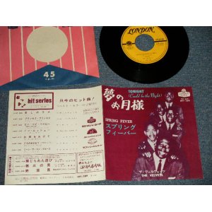 Photo: THE VELVETS ヴェルヴェッツ - A)TONIGHT 夢のお月さま B)SPRING FEVER (Ex+++/Ex+) / 1964 JAPAN ORIGINAL Used 7"45 Single 