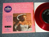 Photo: JULIE LONDON ジュリー・ロンドン - I LEFT MY HEART IN SAN FRANCIS CO想い出のサンフランシスコ (Ex-/Ex++ EDSP, STOC, ) / 1964 JAPAN ORIGINAL "RED WAX 赤盤 " Used 7" 33 rpm EP