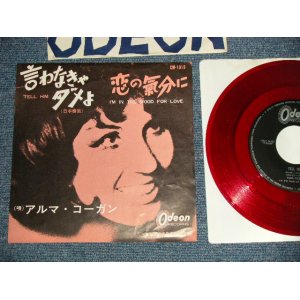 Photo: ALMA COGAN アルマ・コーガン - A)TELL HIM 言わなきゃダメよ（Sings by Japanese 日本語）B)I'M IN THE MOOD FOR LOVE 恋の気分に  (Ex++/Ex++ Looks:MINT-) / 1963 JAPAN ORIGINAL "RED WAX" Used 7" 45rpm Single