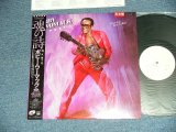 Photo: BOBBY WOMACK ボビー・ウーマック - POET IT 魂の詩 (MINT-/MINT-) / 1982 JAPAN ORIGINAL "WHITE LABEL PROMO" Used LP  With OBI