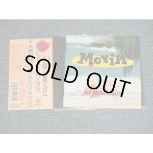 Photo: THE ASTRONAUTS アストロノウツ - MOVIN' 太陽の彼方に (MINT-/MINT) / 1990 JAPAN ORIGINAL 1st ISSUED UsedCD with OBI