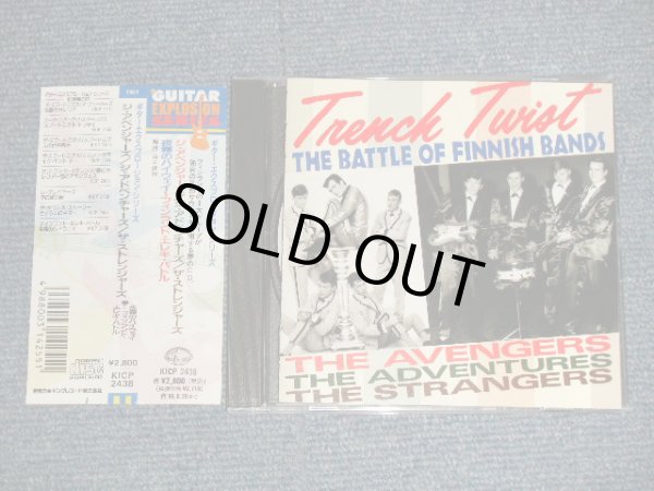 Photo1: THE AVENGERS ジ・アベンジャーズ, THE ADVENTURES  ジ・アドベンチャーズ,  THE STRANGERS ザ・ストレンジャーズ - TRENCH TWIST ~ THE BATTLE OF FINLANISH BANDS 夜霧のハイウエイ〜フィンランド・エレキ・バトル (MIT-/MINT)  / 1993 JAPAN ORIGINAL Used CD with OBI