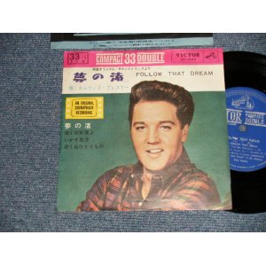 Photo: ELVIS PRESLEY エルヴィス・プレスリー - FOLLOW THAT DREAM 夢の渚 (Ex++/Ex+++ SPLIT) / 1962 JAPAN ORIGINAL used 7" 33 rpm EP 