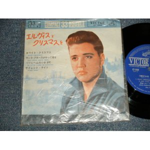 Photo: ELVIS PRESLEY エルヴィス・プレスリー - CHRISTMAS WITH ELVIS エルヴィスとクリスマス (Ex+++/Ex+++) / 1960 JAPAN ORIGINAL "1st ISSUED Version" used 7" 33 rpm EP 