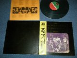 Photo: CSN&Y CROSBY, STILLS, NASH & YOUNG クロスビー スティルス ナッシュ ＆ ヤング  DEJA VU / With OB-I(Without/NO BACKORDER SHEET）(Ex++MINT-) / 1973? Version JAPAN 2nd Press "¥2300 RETAIL Price marc" Used LP with OBI