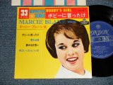 Photo: MARCIE BLANE マーシー・ブレーン - A-1)BOBBY'S GIRL ボビーに首ったけ  A-2)A TIME TO DREAM夢見る時  B-1)WHAT GOES A GIRL DO 夢見る片想い  B-1)HOW CAN I TELL HIM?何といったらいいの (Ex++/Ex++) / 1963 JAPAN ORIGINAL Used 7"33 rpm EP 