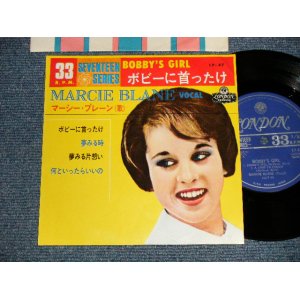 Photo: MARCIE BLANE マーシー・ブレーン - A-1)BOBBY'S GIRL ボビーに首ったけ  A-2)A TIME TO DREAM夢見る時  B-1)WHAT GOES A GIRL DO 夢見る片想い  B-1)HOW CAN I TELL HIM?何といったらいいの (Ex++/Ex++) / 1963 JAPAN ORIGINAL Used 7"33 rpm EP 