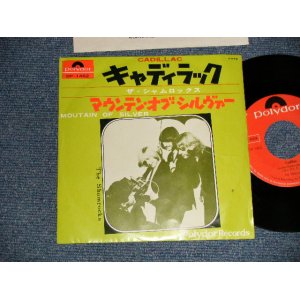Photo: THE SHAMROCKS シャムロックス - CADILLAC (Ex++/Exl++) / 1960's JAPAN ORIGINAL Used 7" Single 