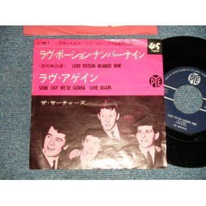 Photo: THE SEARCHERS サーチャーズ - LOVE POTION NUMBER NINE (Ex++/Ex++) / 1964 JAPAN ORIGINAL Used 7" Single