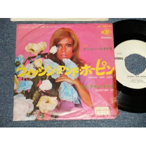 Photo: NANCY SINATRA ナンシー・シナトラ - A)WISHIN' AND HOPIN' ウィッシン・アンド・ホーピン  B)GOODTIME GAL (VG/Ex++ MissingBC)  /196  JAPAN ORIGINAL "WHITE LABEL PROMO" Used 7" 45 rpm Single 