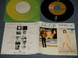 Photo: CLAUDINE LONGET クローディーヌ・ロンジェ - A)BOTH SIDE NOW 青春の光と影  B)I LOVE HOW YOU LOVE MEわすれたいのに(Ex+++/Ex++) /1969 JAPAN ORIGINALUsed 7" 45 rpm Single 