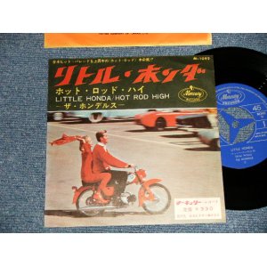 Photo: The HONDELLS ホンデルズ - A)LITTLE HONDA リトル・ホンダ  B)HOT ROD HIGH (Ex+++/Ex+++) / 1964 JAPAN ORIGINAL Used 7" Single 