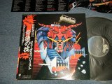Photo: JUDAS PRIEST ジューダス・プリースト - DEFENDERS OF THE FAITH 背徳の掟 (Ex+++/MINT-) / 1984 JAPAN ORIGINAL Used LP with OBI 