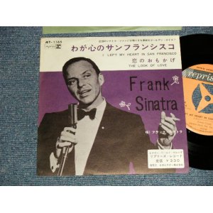 Photo: FRANK SINATRA フランク・シナトラ - A)I LEFT MY HEART IN SAN FRANCISCO 我が心のサンフランシスコ   B)THE LOOK OF LOVE 恋のおもかげ (MINT/MINT-) / 1962 JAPAN ORIGINAL Used 7"45rpm Single