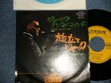 Photo: ost RAY CHARLES レイ・チャールズ - A)GEORGIA ON MY MIND ジョージア・オン・マイ・マインド B)HIT THE ROAD JACK旅立てジャック (MINT-/MINT-) / 1974 JAPAN REISSUE Used 7"45 Single