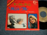 Photo: BUFFY SAINTE MARIE バフィー・セント・メリー - A)THE CIRCLE GAME サークル・ゲーム  -B)SOLDIER BLUE ソルジャー・ブルー (Ex++/MINT-) /1973 JAPAN REISSUE Used 7" 45 rpm Single 