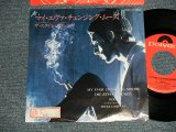 Photo: STYLE COUNCIL スタイル・カウンシル w/PAUL WELLER of THE JAM - A)MY EVER CHANGING MOODS  B)MICKS COMPANY (Ex++/MINT-  STOFC) / 1984 JAPAN ORIGINAL Used 7" Single 