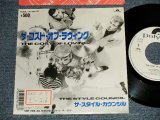 Photo: STYLE COUNCIL スタイル・カウンシル w/PAUL WELLER of THE JAM - A)THE COST OF LOVING  B)ALL YEAR ROUND (Ex++/MINT-  STOFC)  / 1987 JAPAN ORIGINAL "WHITE LABEL PROMO" Used 7" Single 